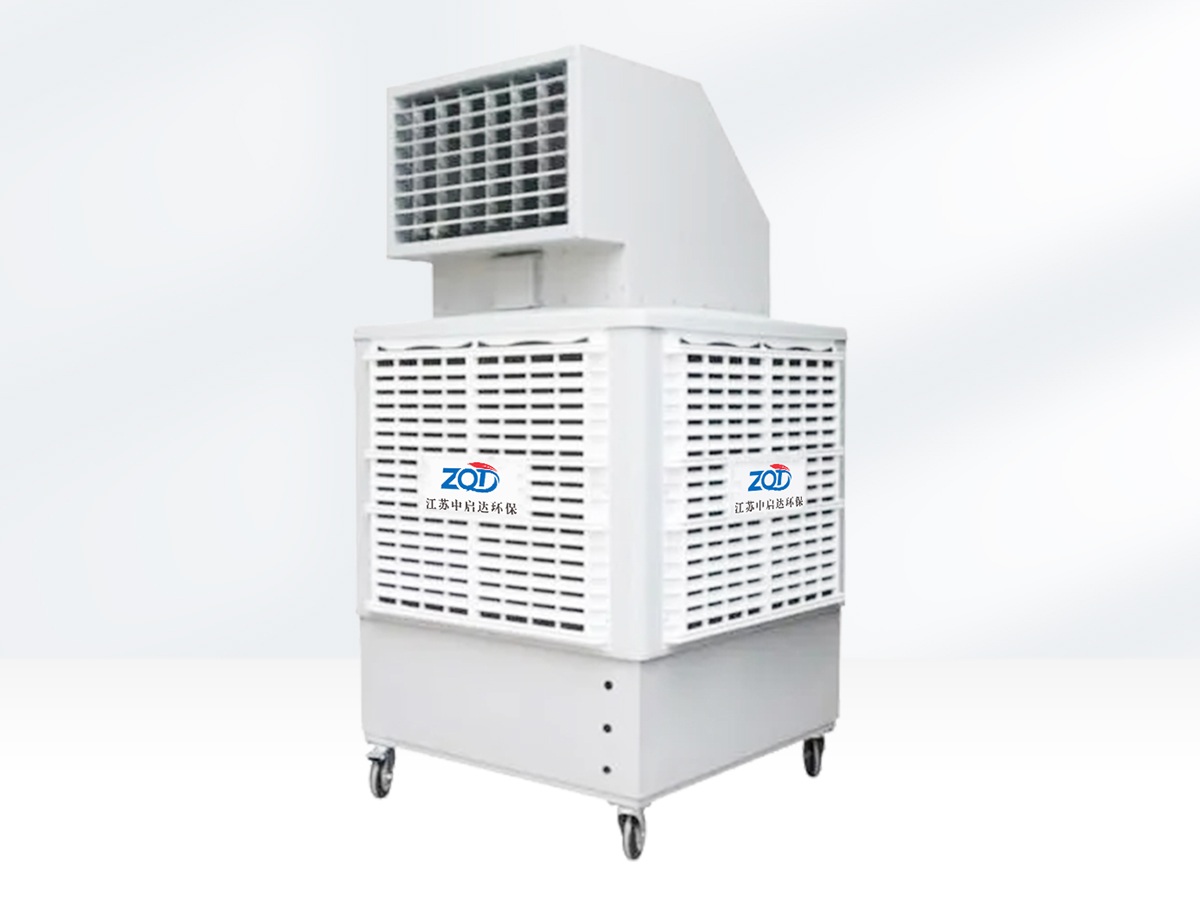 冷风机